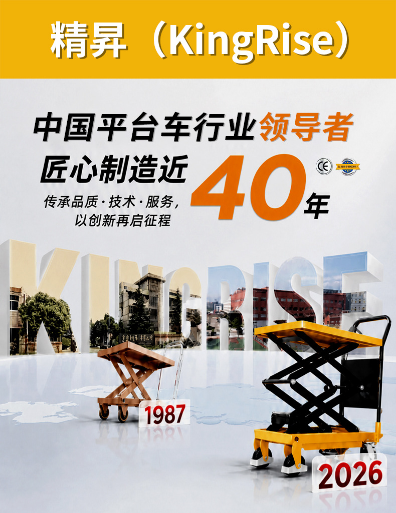 Jingsheng Column-type Lifting Platform Truck, Hydraulic Lifting Table, Manual Small Hydraulic Lifter, Lifting Transporter