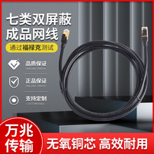 ��������f�׾W�����ø��پW�j�������~����CAT7-SFTP��Ʒ·����