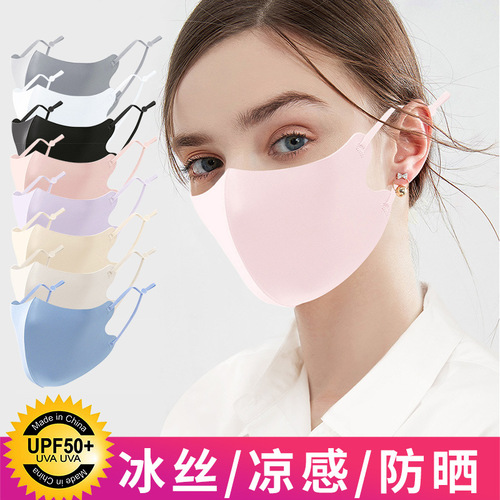 Summer Ice Silk Cool Thin Breathable Washable Cross-Border Fabric Sunscreen Mask with LOGO