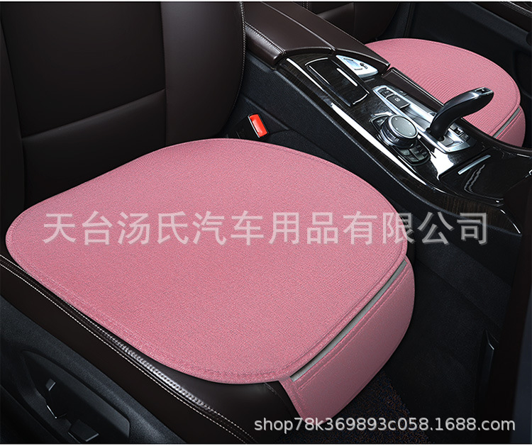 Linen Car Three-Piece Seat Cushion Fabric, Breathable and Cool for All Seasons, Single Seat Without Backrest