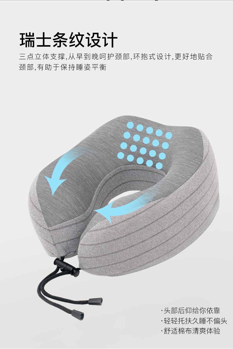颈椎枕 记忆枕 午睡枕 护颈枕