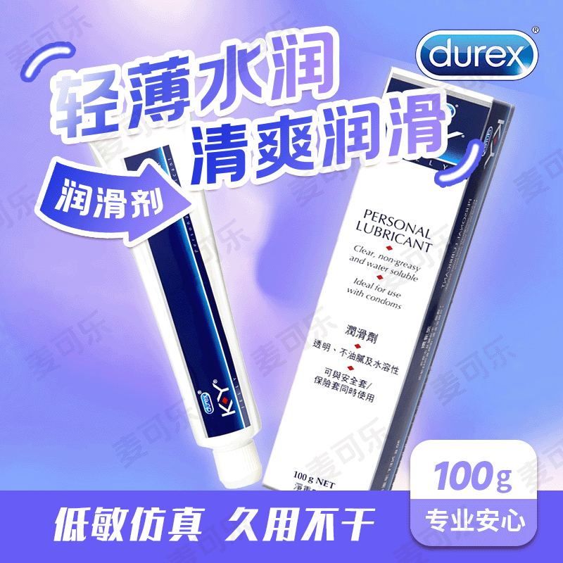 Durex lubricante suavizante cereza aloe fresas lubricante humano pareja adultos artículos sexuales al por mayor