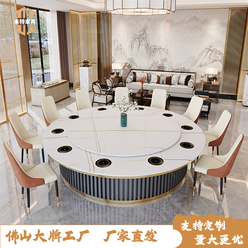 岩板火锅桌子电磁炉一体商用饭店圆餐桌包厢宴会带转盘酒店大圆桌