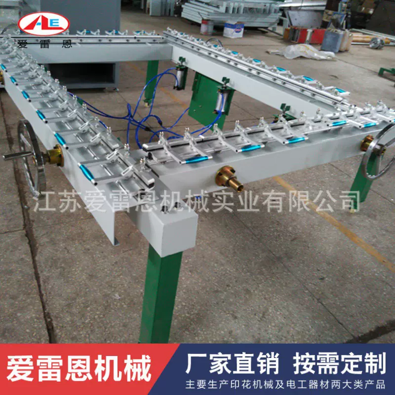 丝网印刷手动绷网机机械式气动绷网机双铝夹头机械式制版机手动