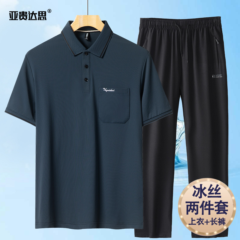 Dad's Summer Ice Silk Suit New Middle-Aged Men's Short-Sleeved T-Shirt Two-Piece Set Middle-Aged and Elderly Grandpa Pants