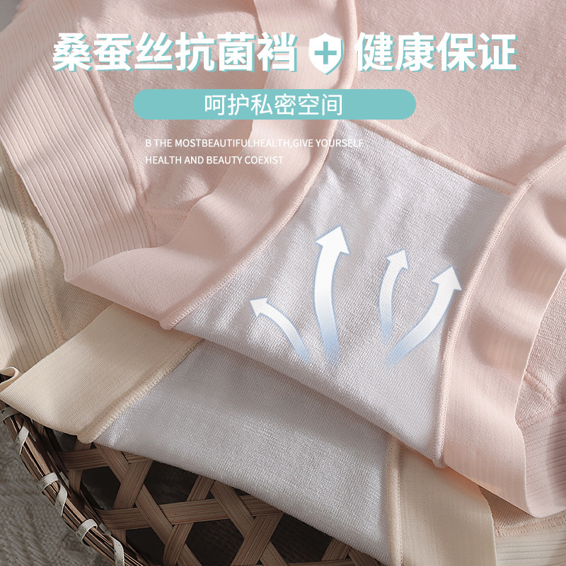 Pantalones de algodón de cintura alta para mujeres 5A grado antibacteriano entrepierna invierno abdominal cerrado abdomen pequeño pantalones cortos de talla grande