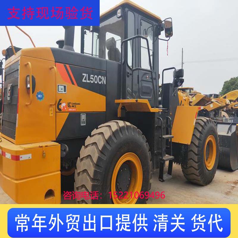 【低价转让】9成新二手柳工50CN /855/856装载机