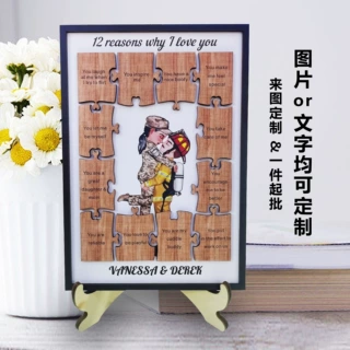 创意定制木质桌牌 个性化刻字 适合母亲节/父亲节纪念/家居装饰