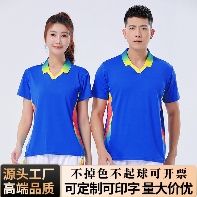Short-Sleeved T-Shirt Sportswear Suit Jiamusi Square Dance Male and Female Group Walking Team Group Purchase Quick-Drying Summer Thin Style