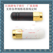 SMAֱ���^2.4G�W���{��ģ�Kȫ������3DBi�z�������쾀WIFI·����