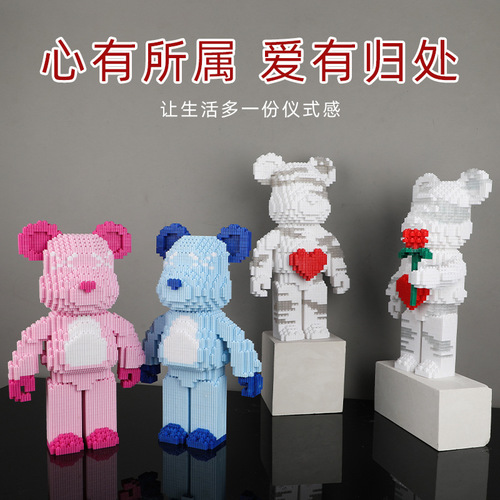 Hi Colorful Adult Building Blocks Internet Celebrity Violent Bear Puzzle Ornaments Toys Children's Puzzle Series Building Blocks