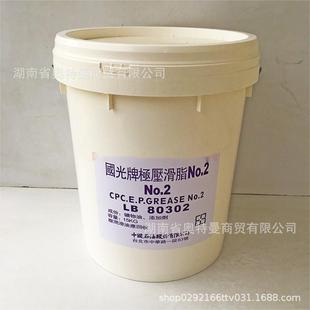 �����ƘO������֬CPC E.P. Grease NO.0 1 2 3#䇻�֬ �S��15KG