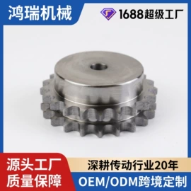 链轮;齿轮;联轴器