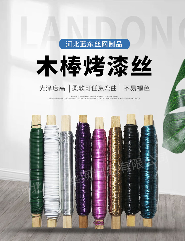 木棒烤漆丝_01.jpg