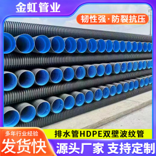 ��ˮ��hdpe�p�ڲ��y�� hdpe��ˮ�� ���y���۹� ����ϩ�p�ڲ��y