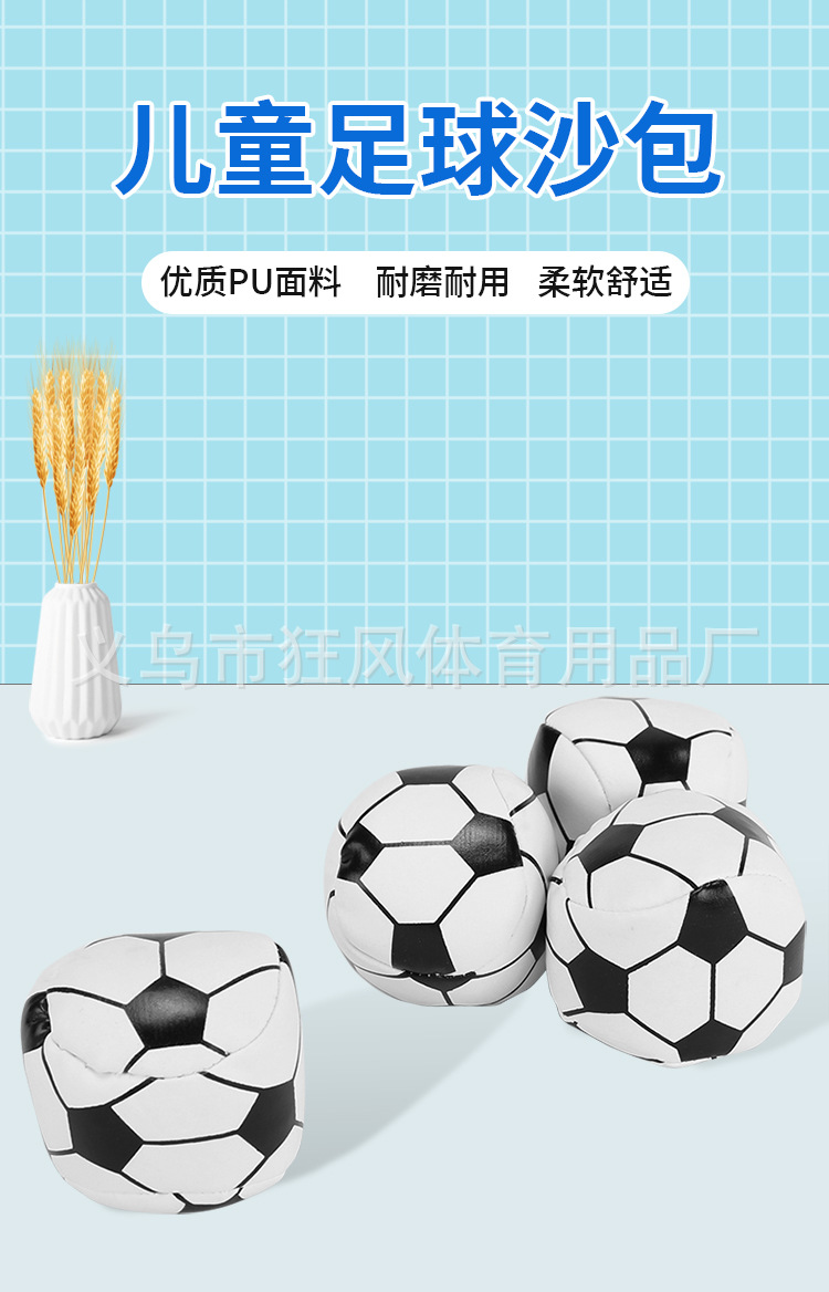 沙包_01.jpg