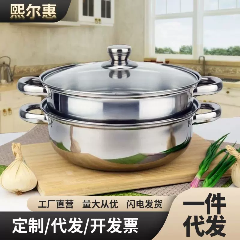 蒸锅不锈钢锅加厚28CM蒸汤锅双耳 厂家直供双层汤蒸锅家用礼品锅