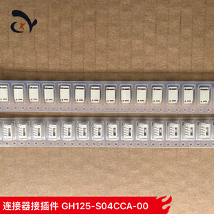 �匦��Ӳ�� GH125-S04CCA-00 ������ GH �g��1.25mm 4Pin ���N