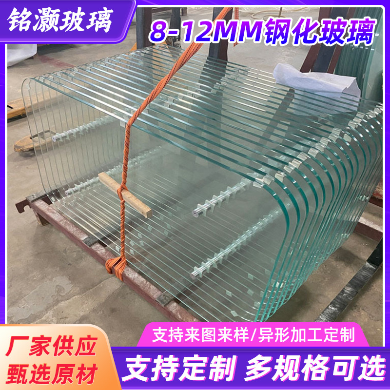 透明浮法玻璃原片8-12MM钢化玻璃层板玻璃平整无波纹深加工玻璃