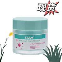 Крем для лица Spot Saam, крем для обновления Saam подходит для лечения хлоазмы и эффективно увлажняет кожу.