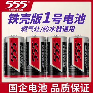 555늳�1̖늳�̼��һ̖��̖ȼ����ß�ˮ��ú������Ȼ����R20s