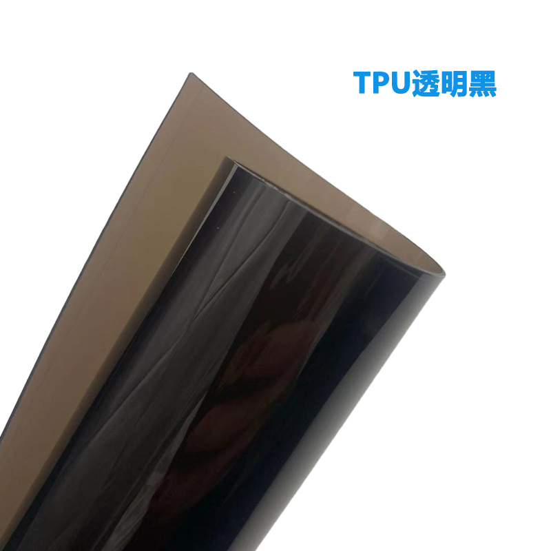 TPU薄膜  TPU薄膜