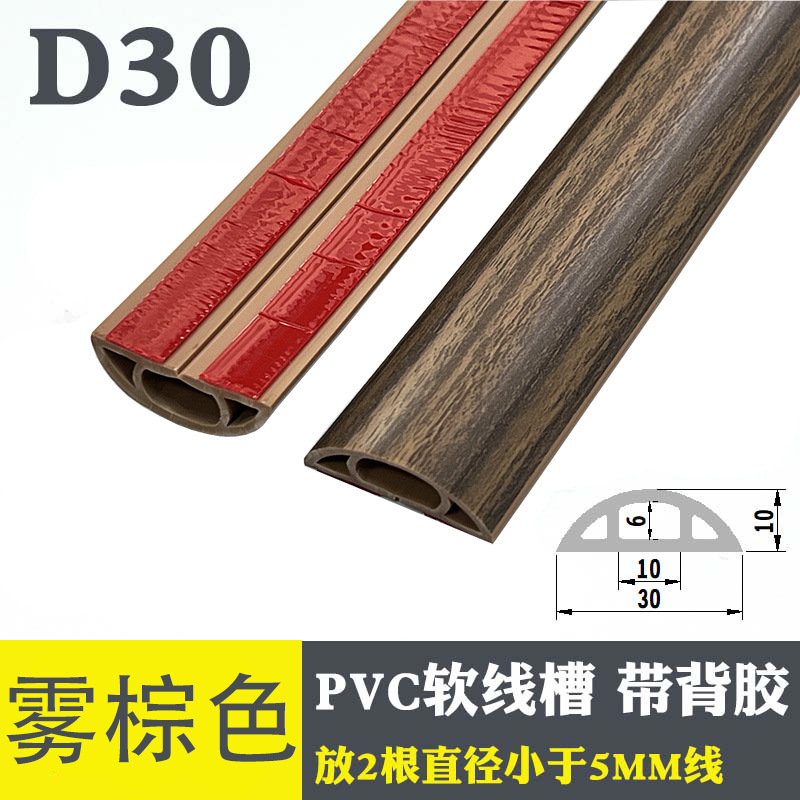 D30-미스트 브라운