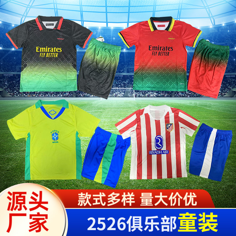 2526 New Club Children's Clothing Suit Football Uniform Home and Away Game Chelsea Manchester United Barcelona Real Madrid Manchester City