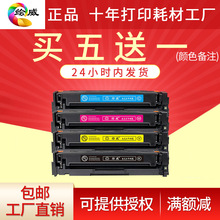 �������ü���CRG331����LBP7100cn��ӡ��7110�ۺ�MF8280CW 8250 8