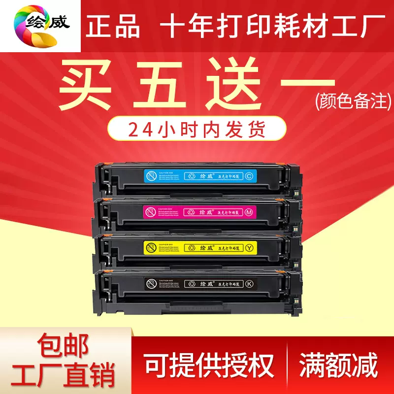 绘威适用佳能CRG331硒鼓LBP7100cn打印机7110粉盒MF8280CW 8250 8