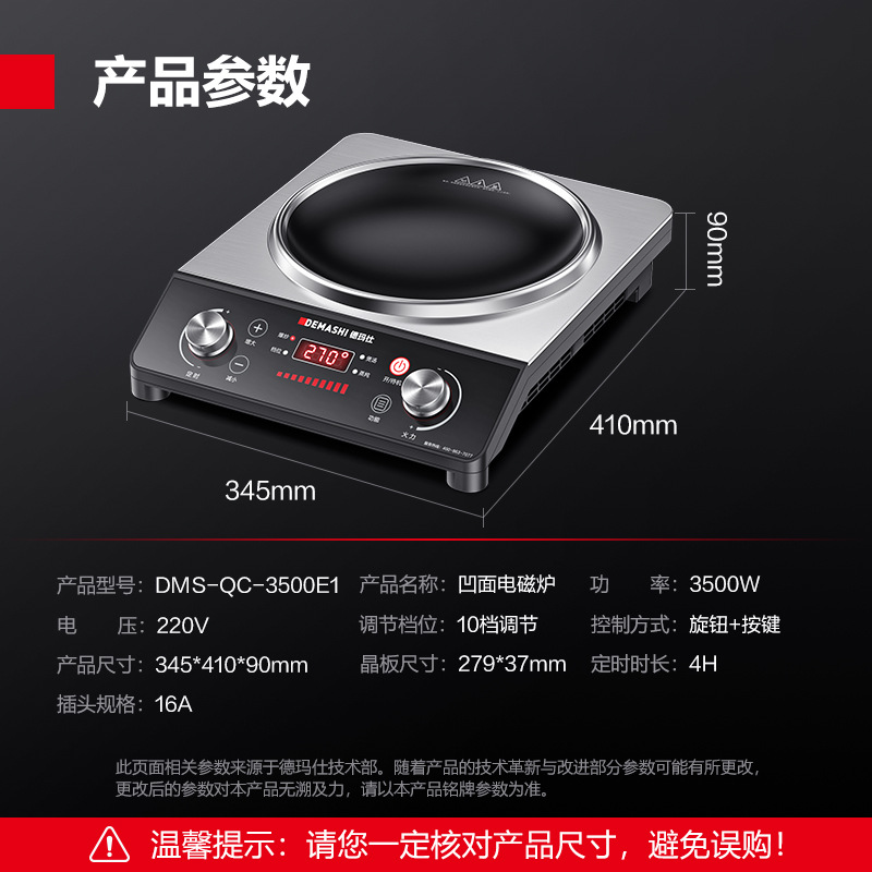 DMS-QC-3500E1 단독형