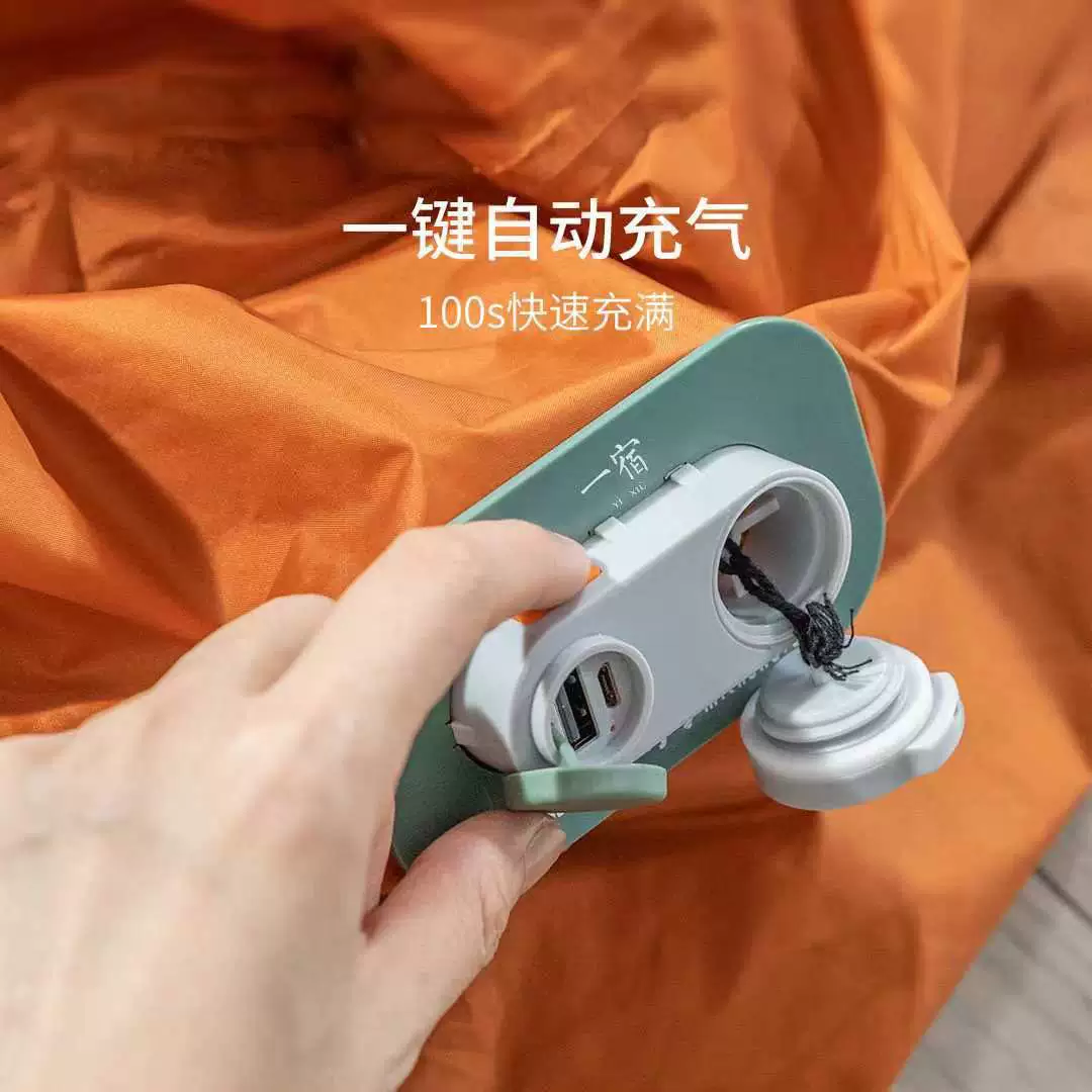One-night Automatic inflatable electric air pump for leisure