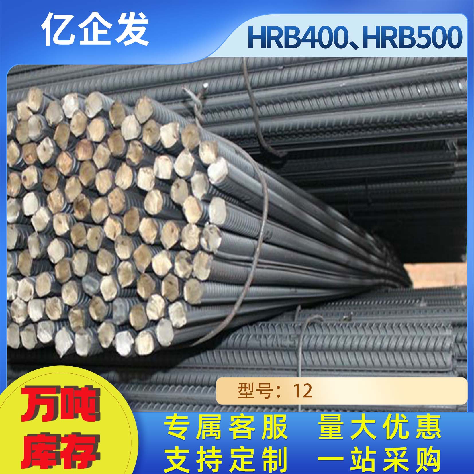 Acero de tornillo de acero de construcción estándar nacional Tangshan Steel in situ tornillo de tornillo de barra de acero de construcción de tornillo de tornillo de tres grados HRB400E