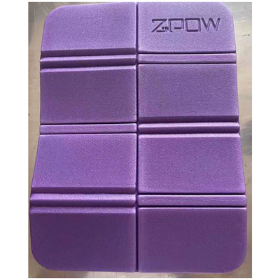 XPE八折坐垫 户外防潮坐垫压印logo 礼品可折叠可收纳防水|ru