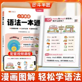 儿童读物;教材教辅;社科生活