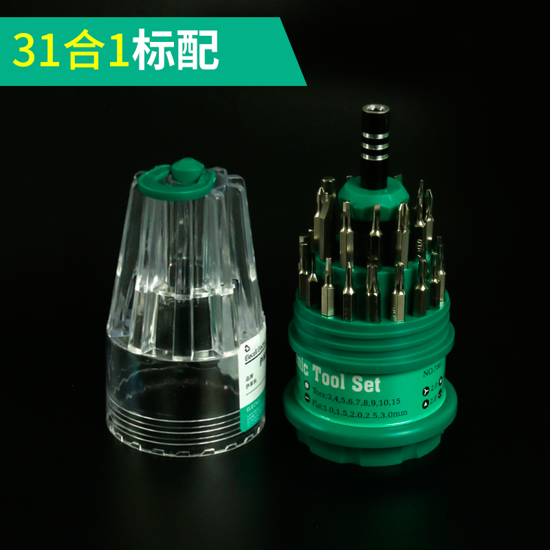 Eleco conjunto de destornillador multifuncional para el hogar herramientas de mantenimiento de teléfonos móviles de reloj universal triángulo cruz un desmontaje