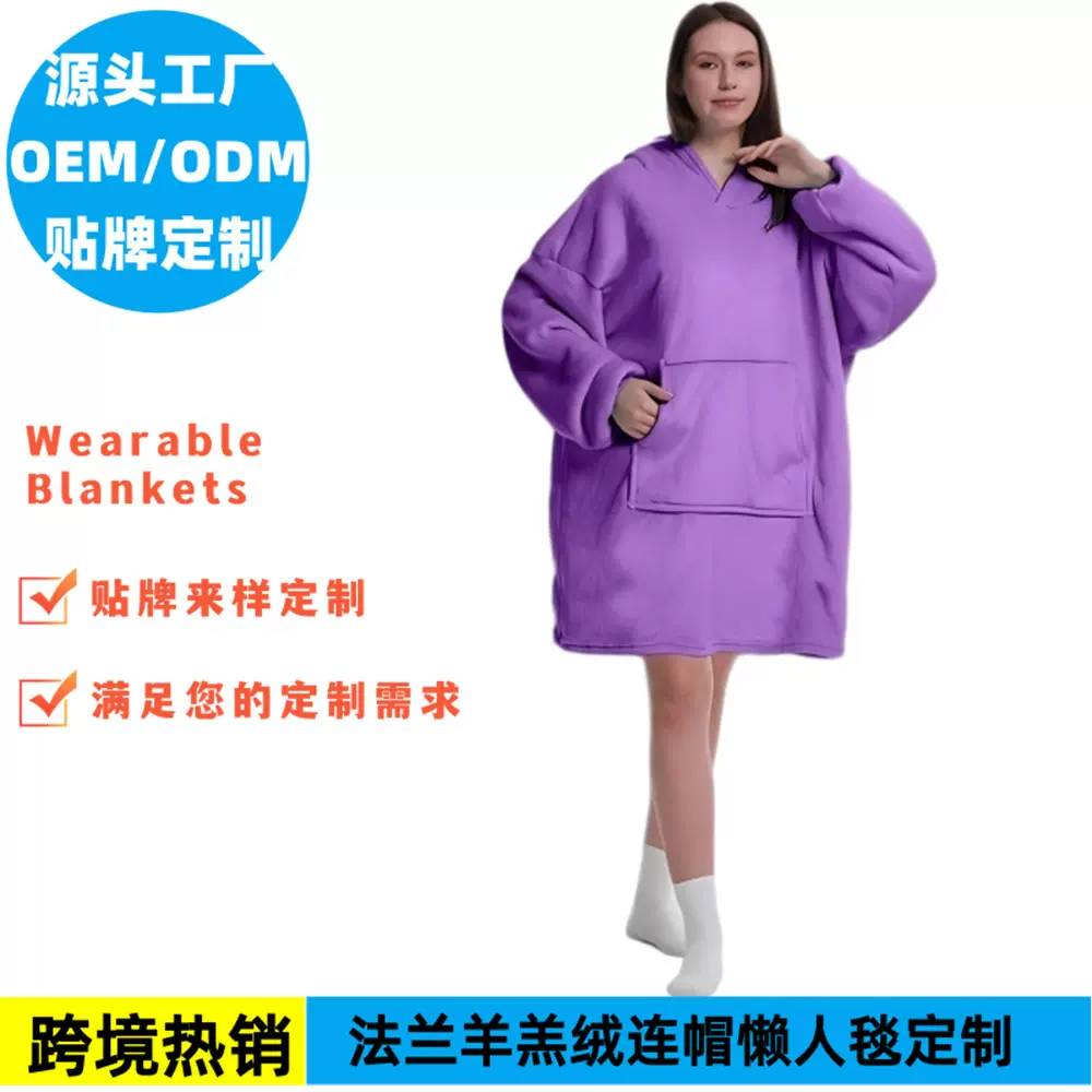 跨境亚马逊连帽懒人毯法兰羊羔绒TV电视毯欧美风大码