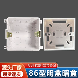 墙壁插座;墙壁开关;轨道插座