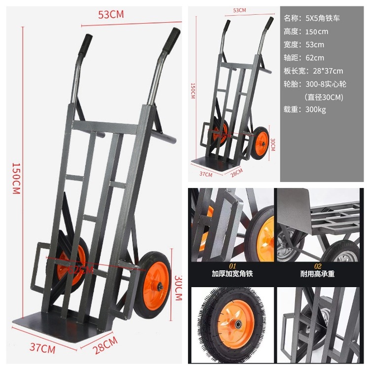 老虎车两轮推车货搬运车载重王拖车拉货车手拉车小推车加厚手推车