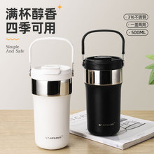 316不锈钢咖啡杯活动刻字企业商务礼品保温杯logo礼盒装水杯定制