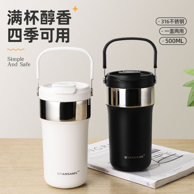 316不锈钢咖啡杯活动刻字企业商务礼品保温杯logo礼盒装水杯定制