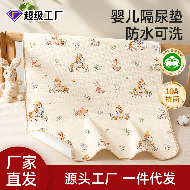 Diaper Pad Baby Waterproof Washable Breathable Large Size Nursing Pad Kidsren Overnight Baby Type a Mattress Sheet Pure Cotton