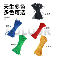 跨境批發彩色D環繩複合滑輪弓箭射箭配件撒放器勾繩18米長D環繩子