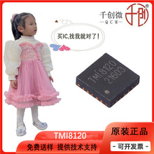 TMI8120 ݔ��늉�2.4V~7.2V���pͨ��H��늙C���� ���ɜضȱ��o