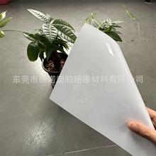 光白色PVC片材光黑聚氯乙烯卷材PP胶片PET薄膜哑白哑黑PVC片加工