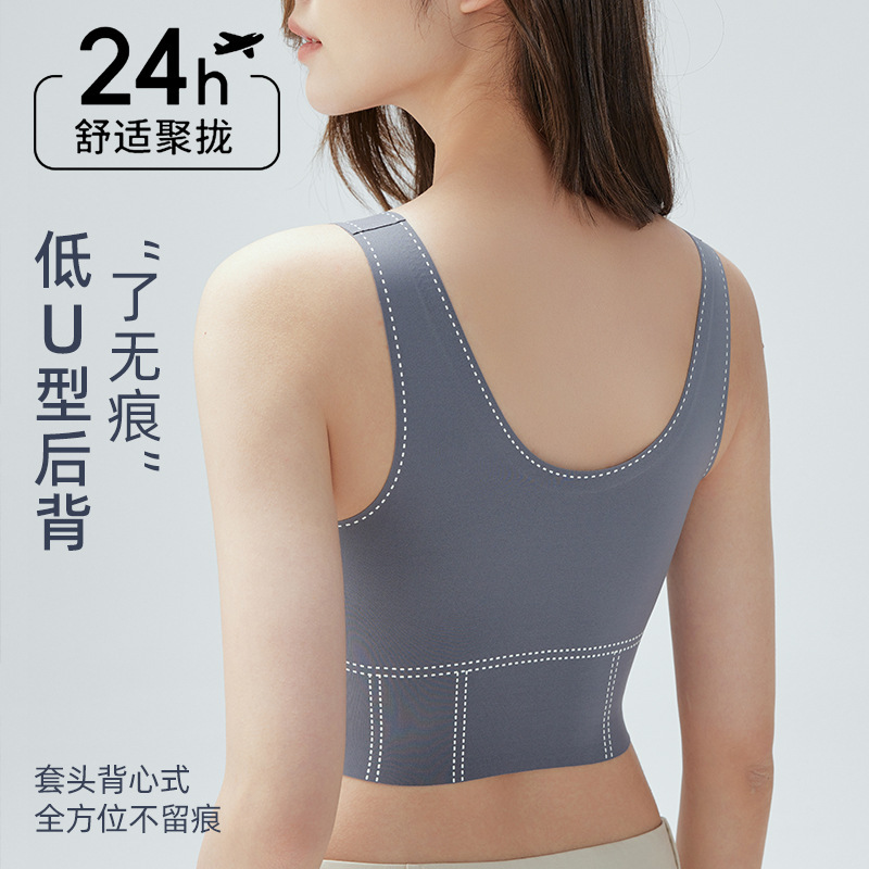 防震聚拢跑步瑜伽健身美背运动文胸sport bra外搭防下垂无痕内衣|undefined