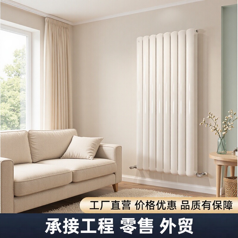 7030 Model Steel Two-Column Radiator, Direct from the Manufacturer, for Home Use in Living Room and Bedroom, Wall-Mounted Steel Radiator