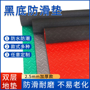 PVC�����؉|��ɫ�W��׷�ˮ�����|�N�ϵ���N��܇�g�}����ĥ���z