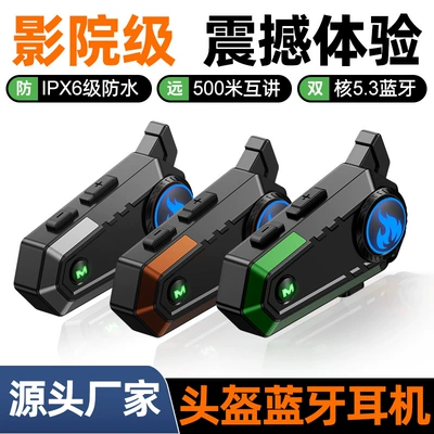 Private model new cross-border motorcycle electric car riding headset double 500 meters intercom helmet Bluetooth headset