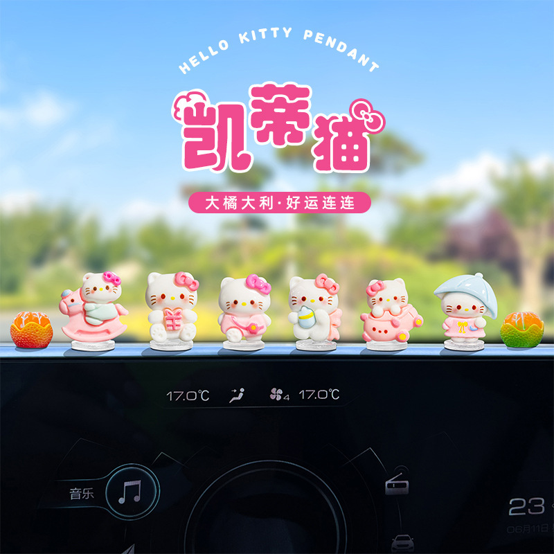 萌え面白いかわいいケイティkt猫の車の置物の電気自動車のインテリアの大画面の車の置物の中でコンソールの装飾|undefined